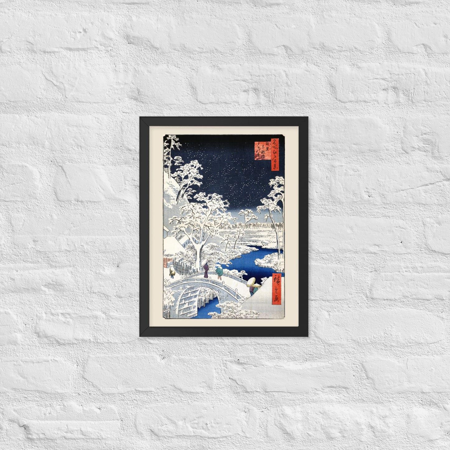 Drum bridge at Meguro and Sunset Hill by Utagawa Hiroshige