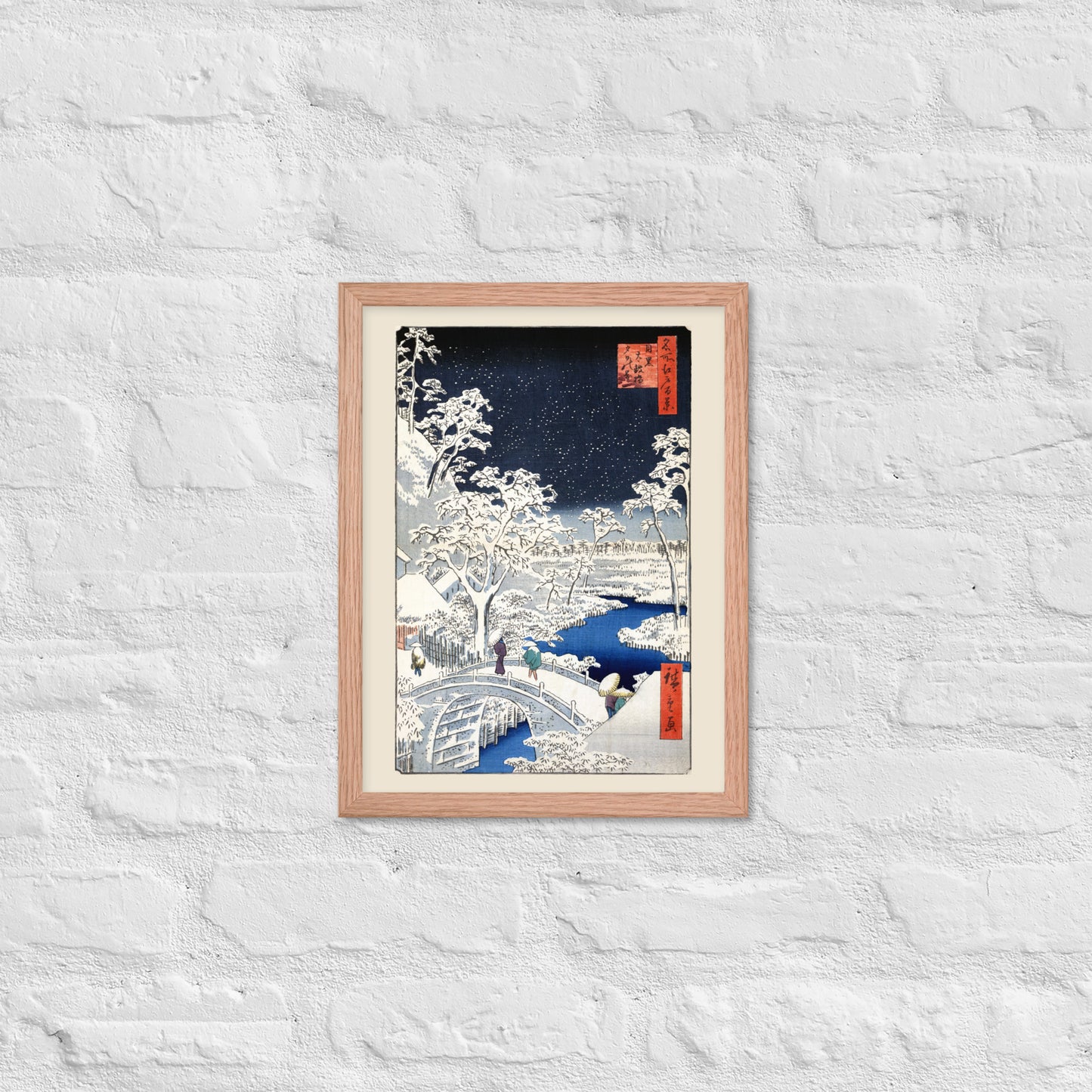 Drum bridge at Meguro and Sunset Hill by Utagawa Hiroshige