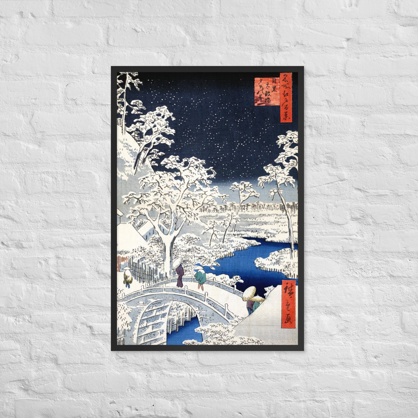 Drum bridge at Meguro and Sunset Hill by Utagawa Hiroshige