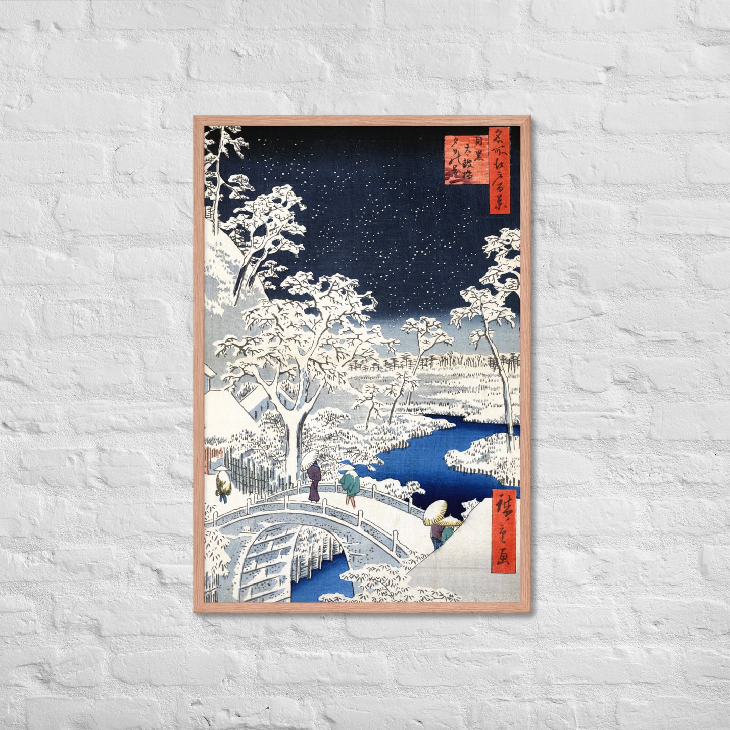 Drum bridge at Meguro and Sunset Hill by Utagawa Hiroshige