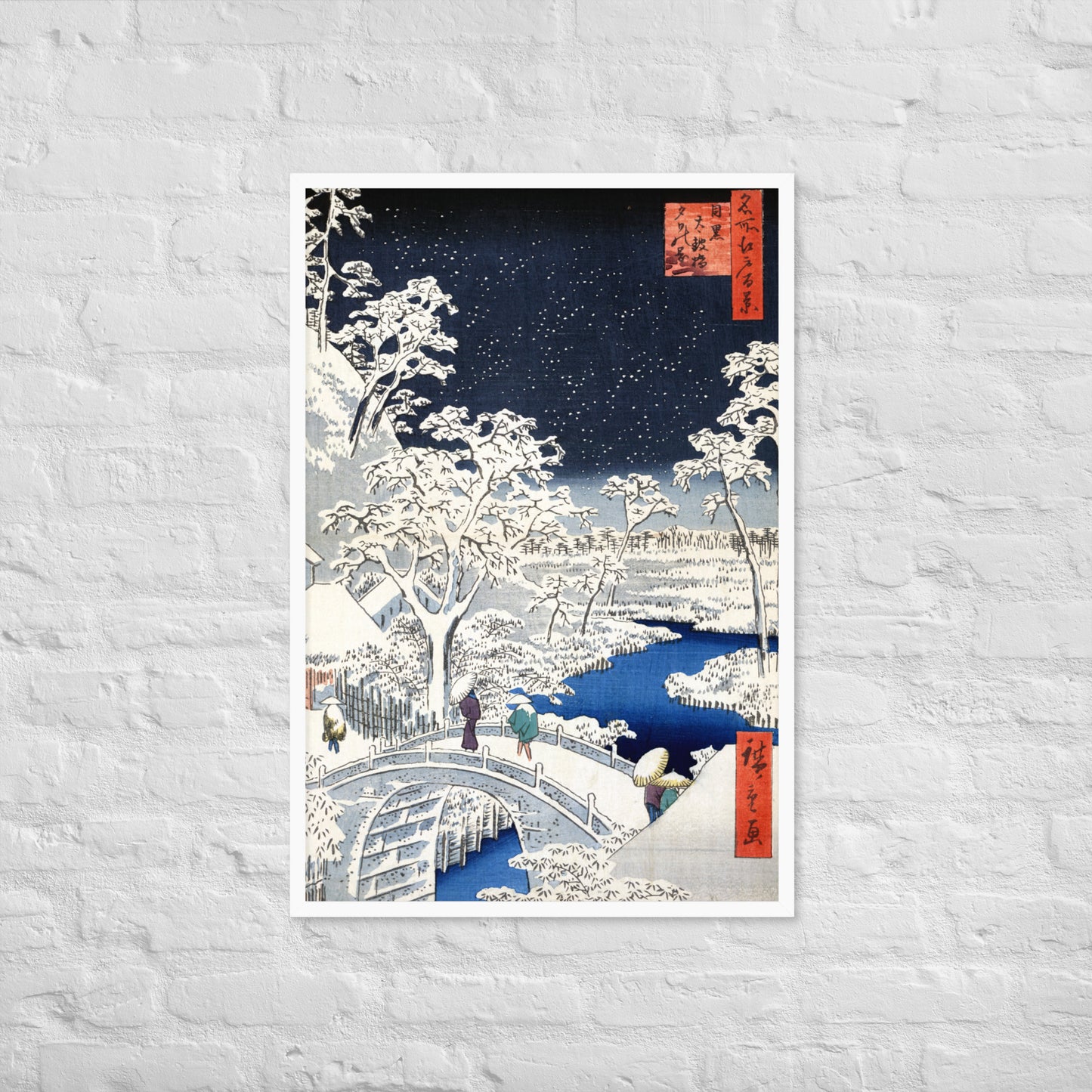 Drum bridge at Meguro and Sunset Hill by Utagawa Hiroshige