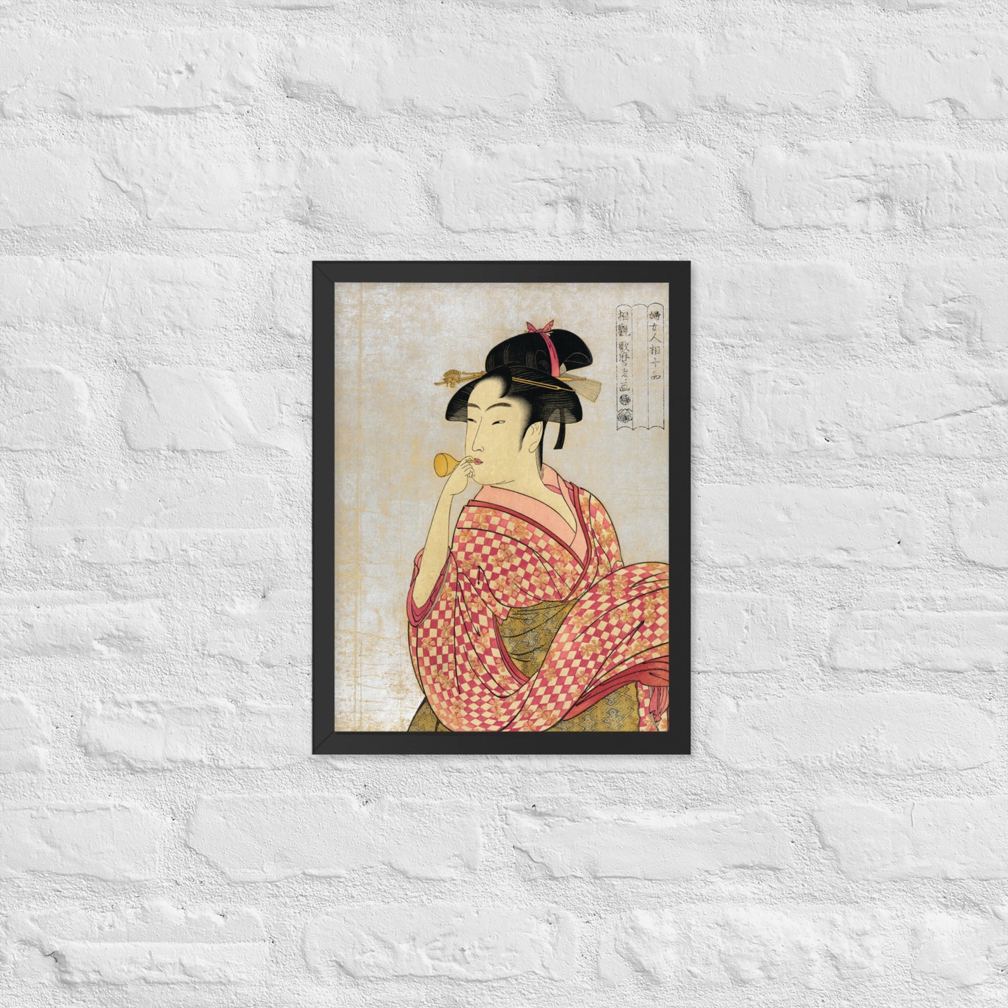 Young Lady Blowing on a Poppin by Kitagawa Utamaro