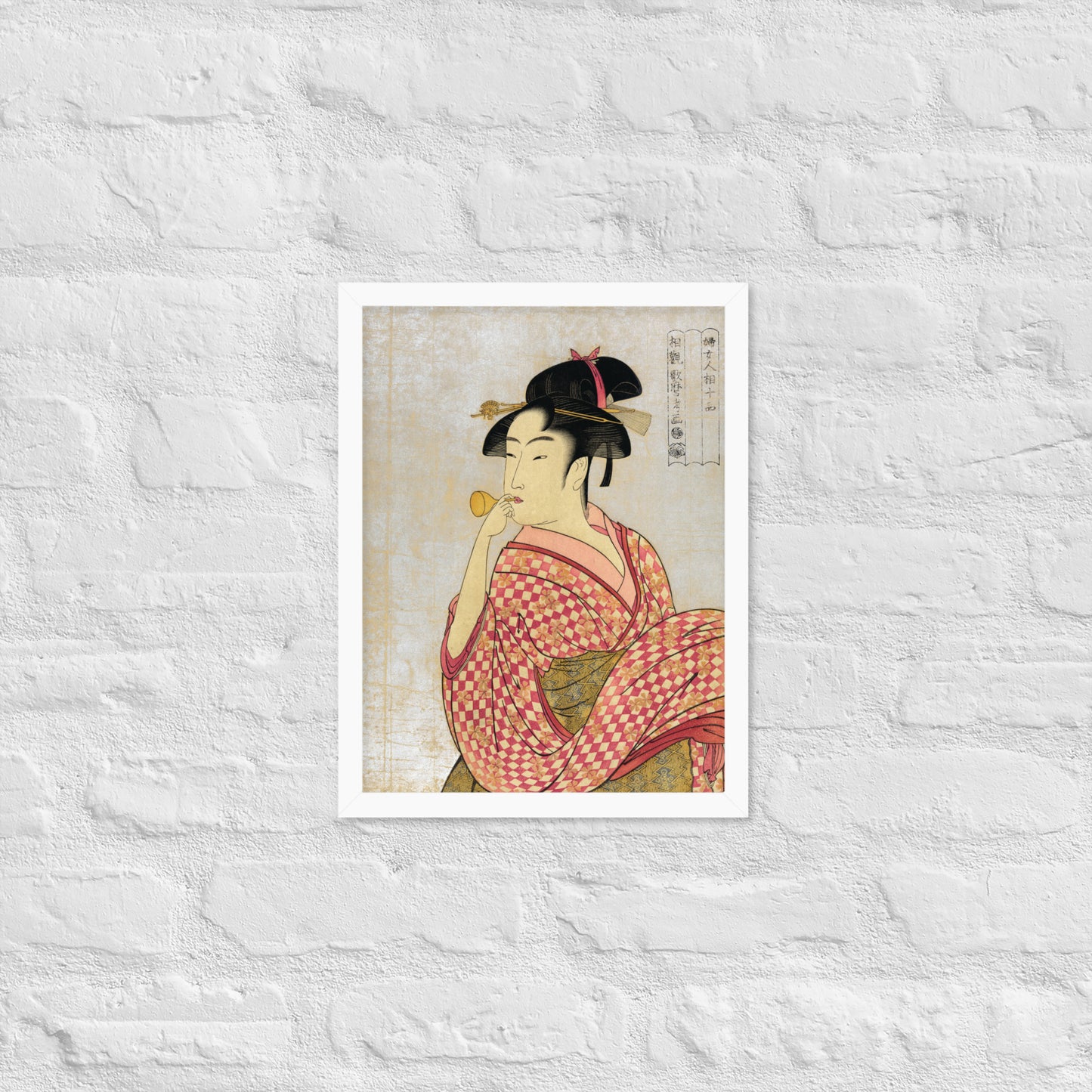 Young Lady Blowing on a Poppin by Kitagawa Utamaro