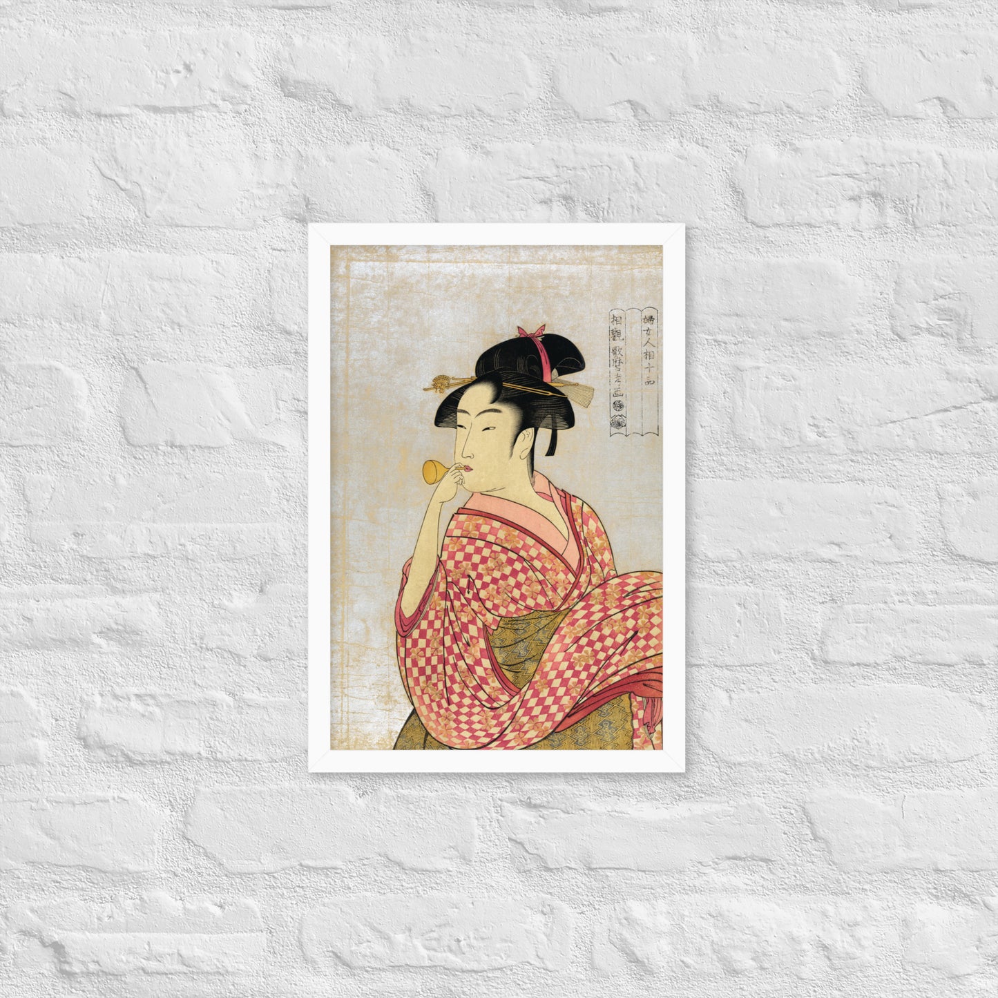 Young Lady Blowing on a Poppin by Kitagawa Utamaro