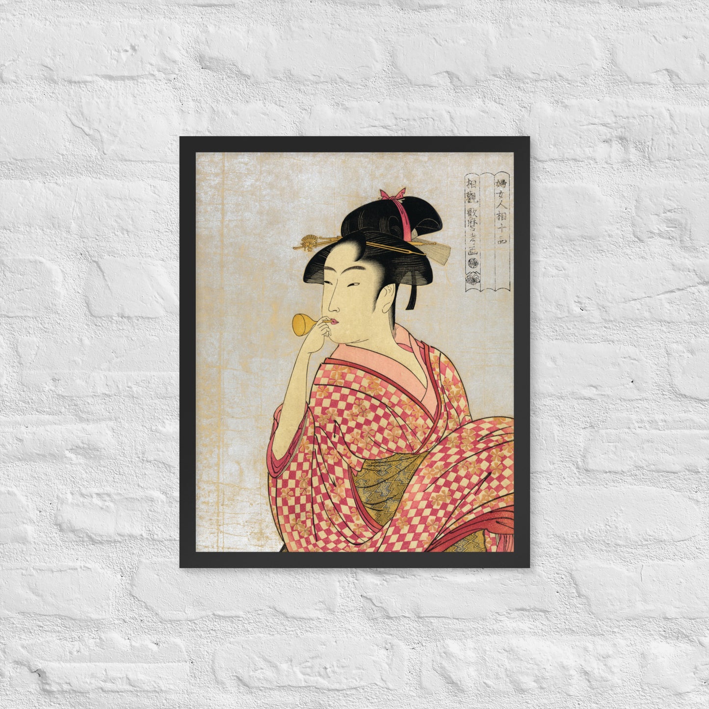 Young Lady Blowing on a Poppin by Kitagawa Utamaro