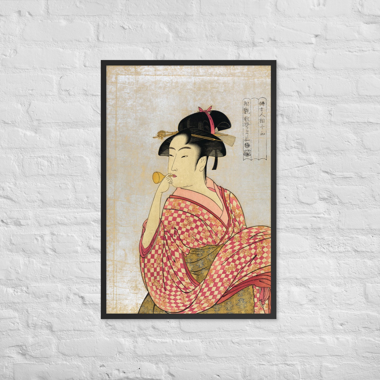 Young Lady Blowing on a Poppin by Kitagawa Utamaro