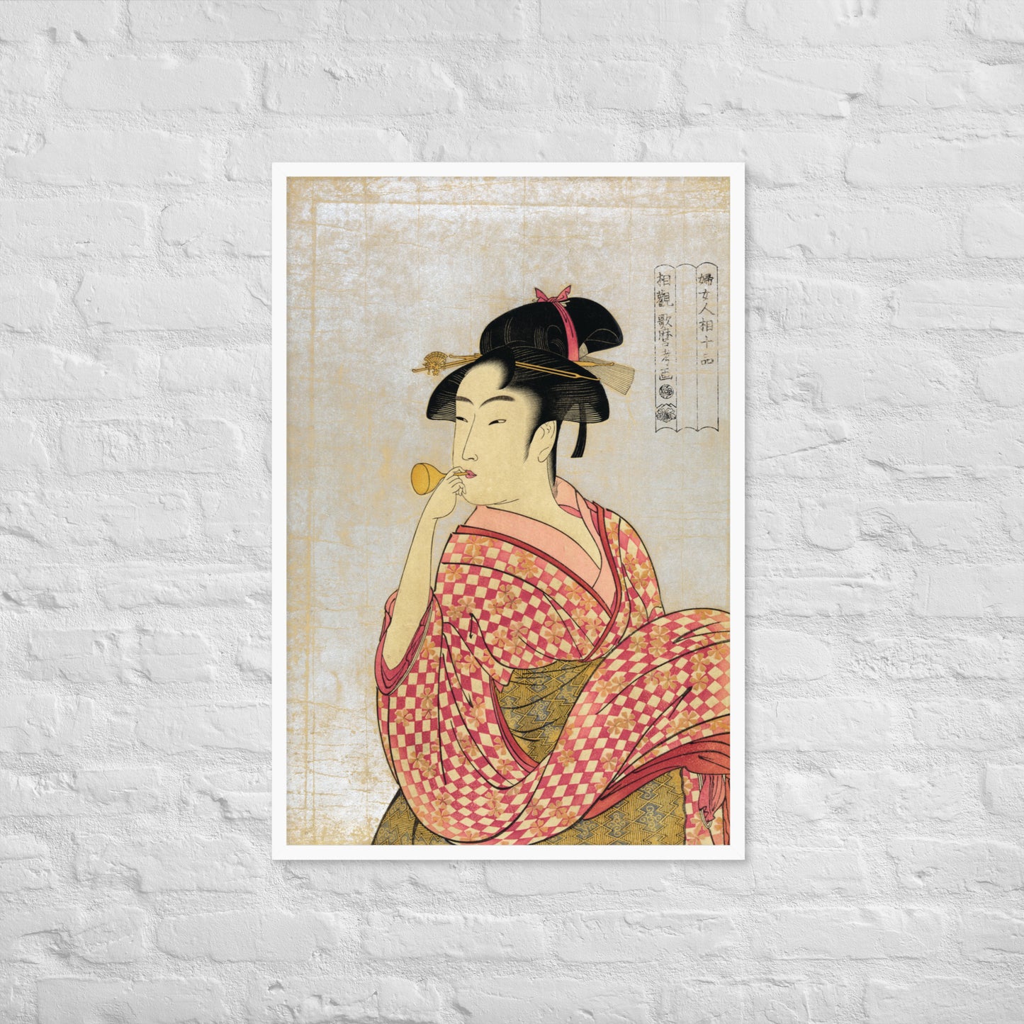 Young Lady Blowing on a Poppin by Kitagawa Utamaro