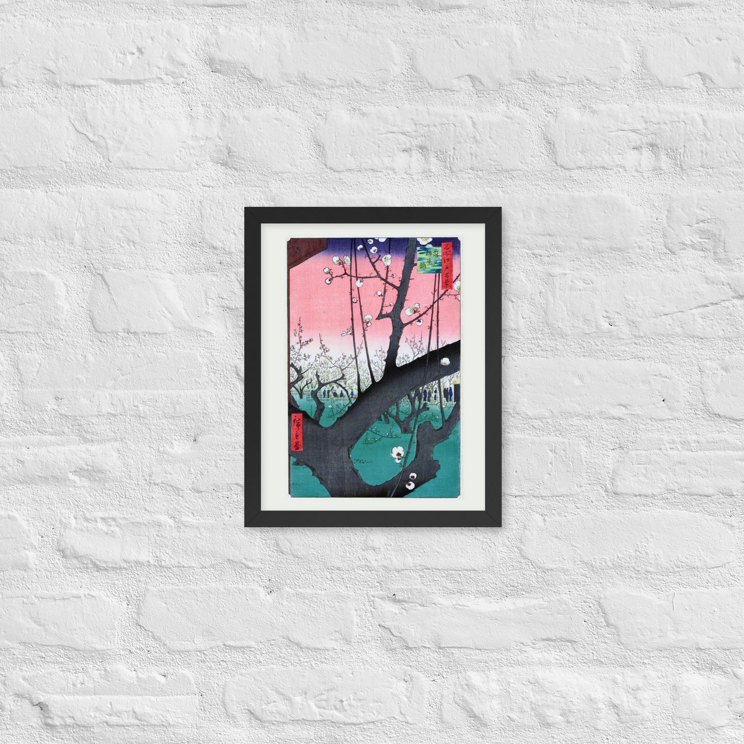 Plum Park at Kameido by Utagawa Hiroshige