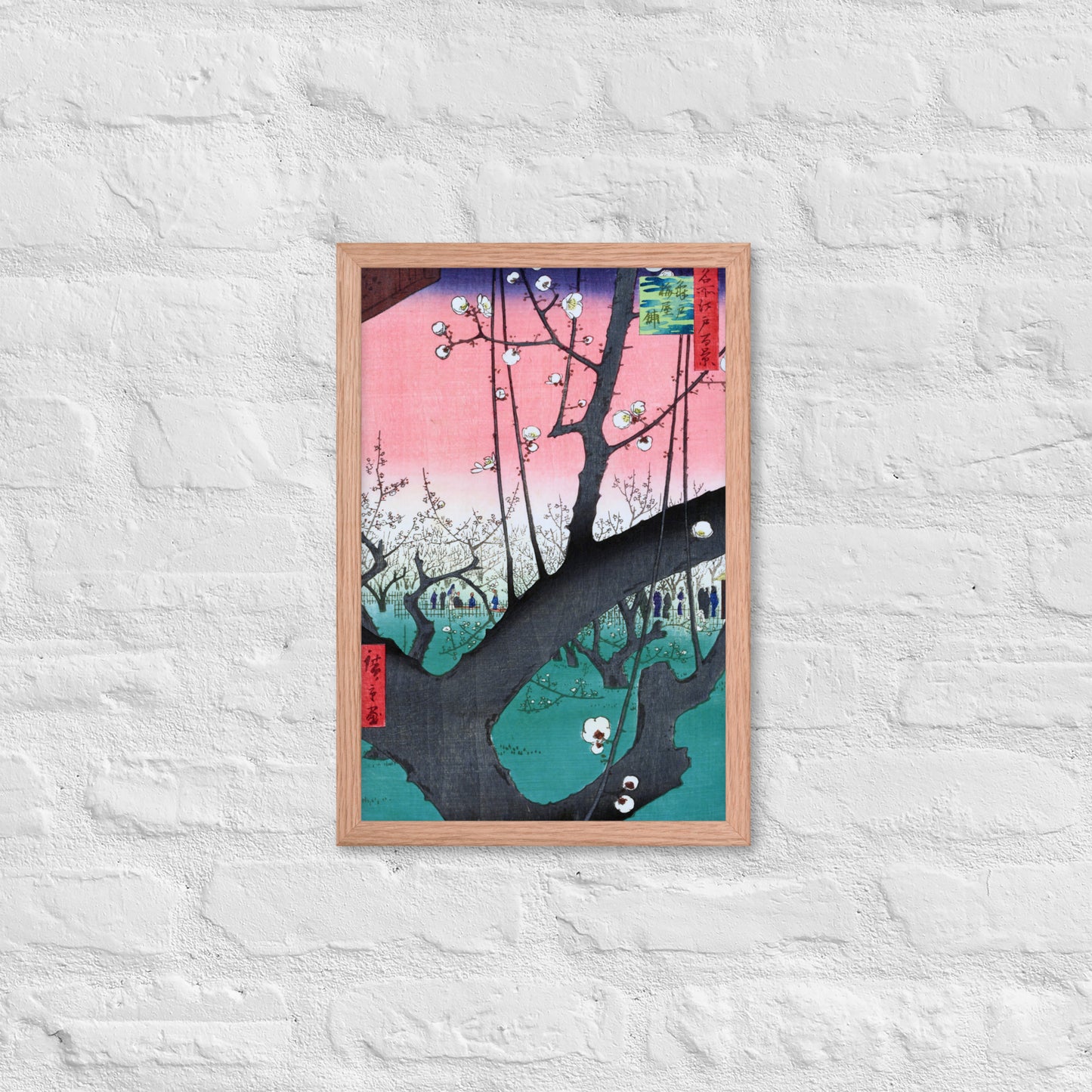 Plum Park at Kameido by Utagawa Hiroshige