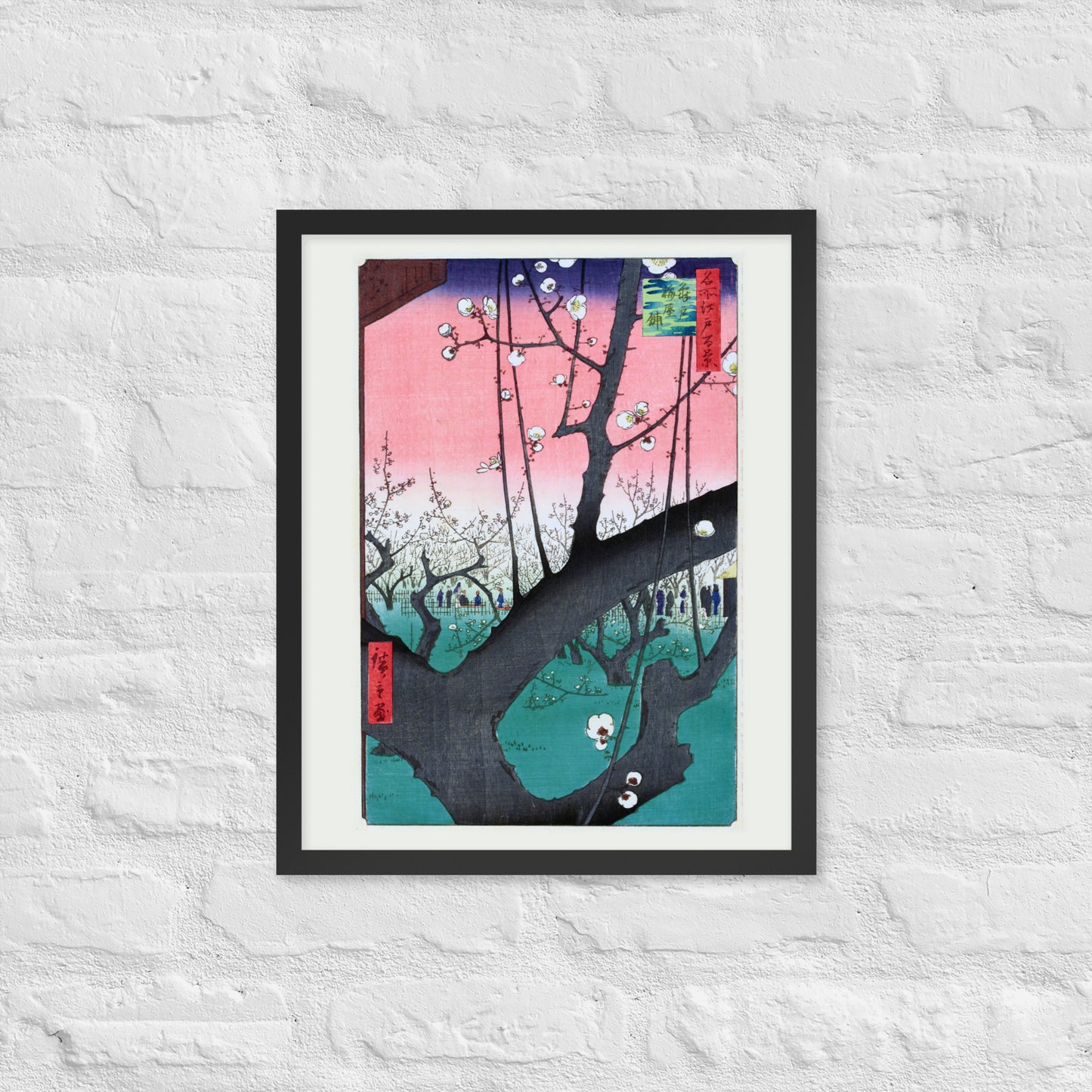 Plum Park at Kameido by Utagawa Hiroshige