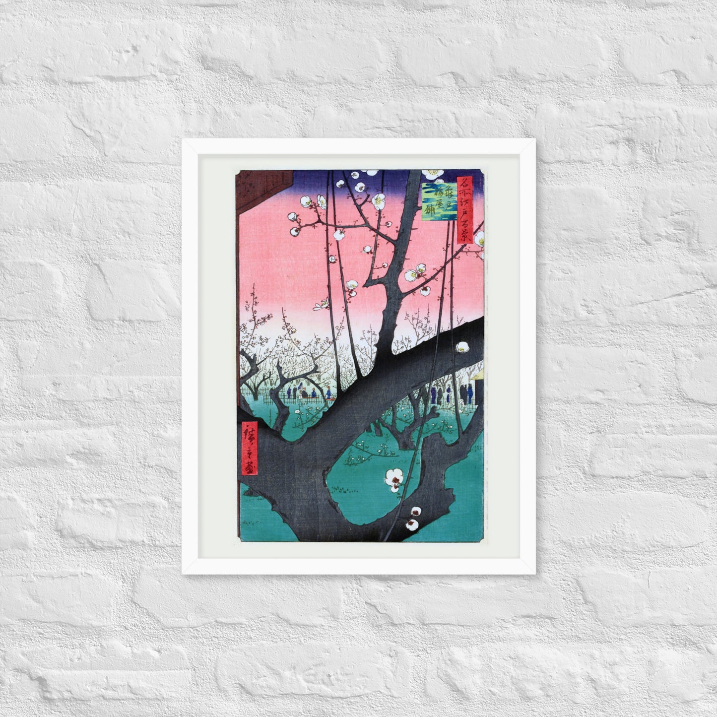 Plum Park at Kameido by Utagawa Hiroshige