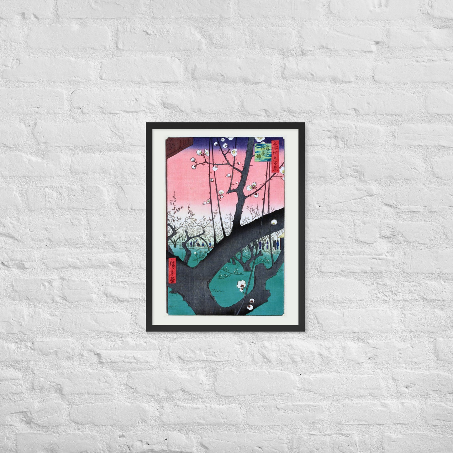 Plum Park at Kameido by Utagawa Hiroshige
