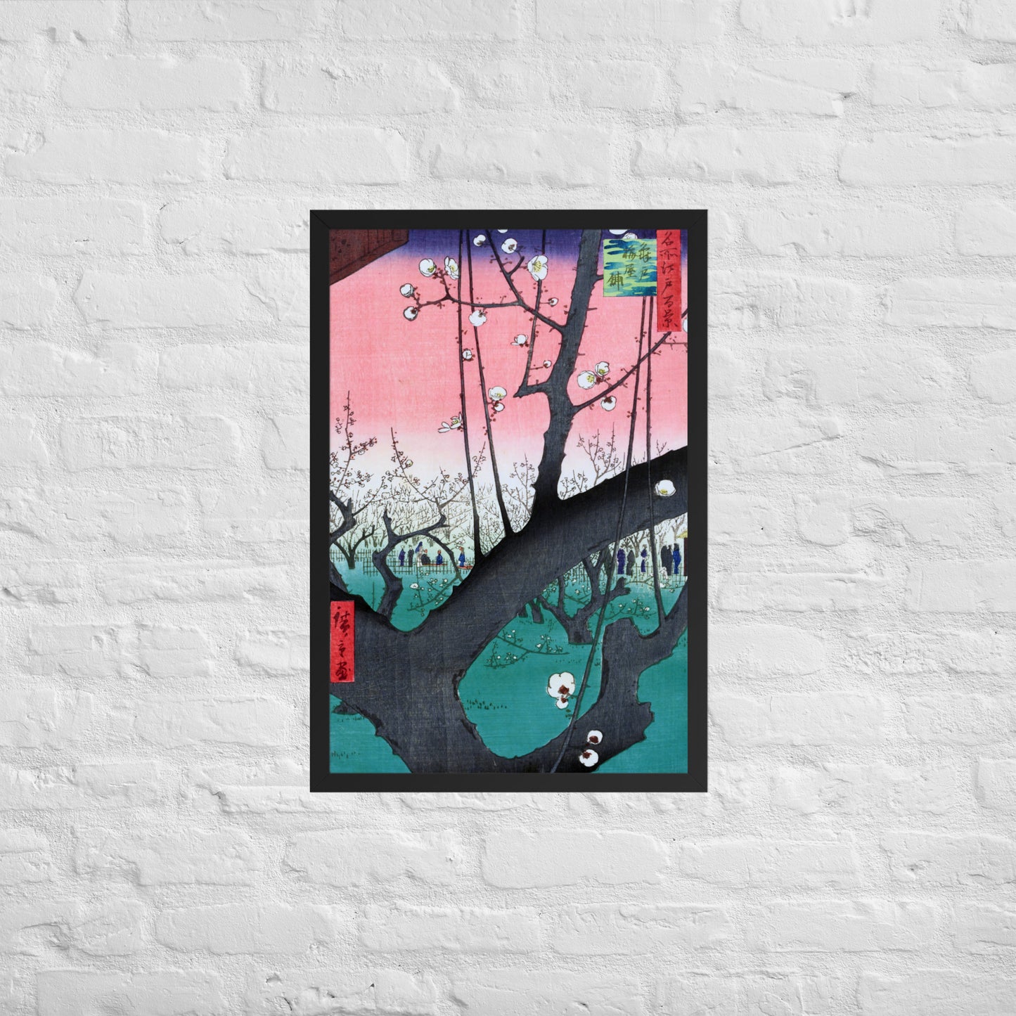 Plum Park at Kameido by Utagawa Hiroshige