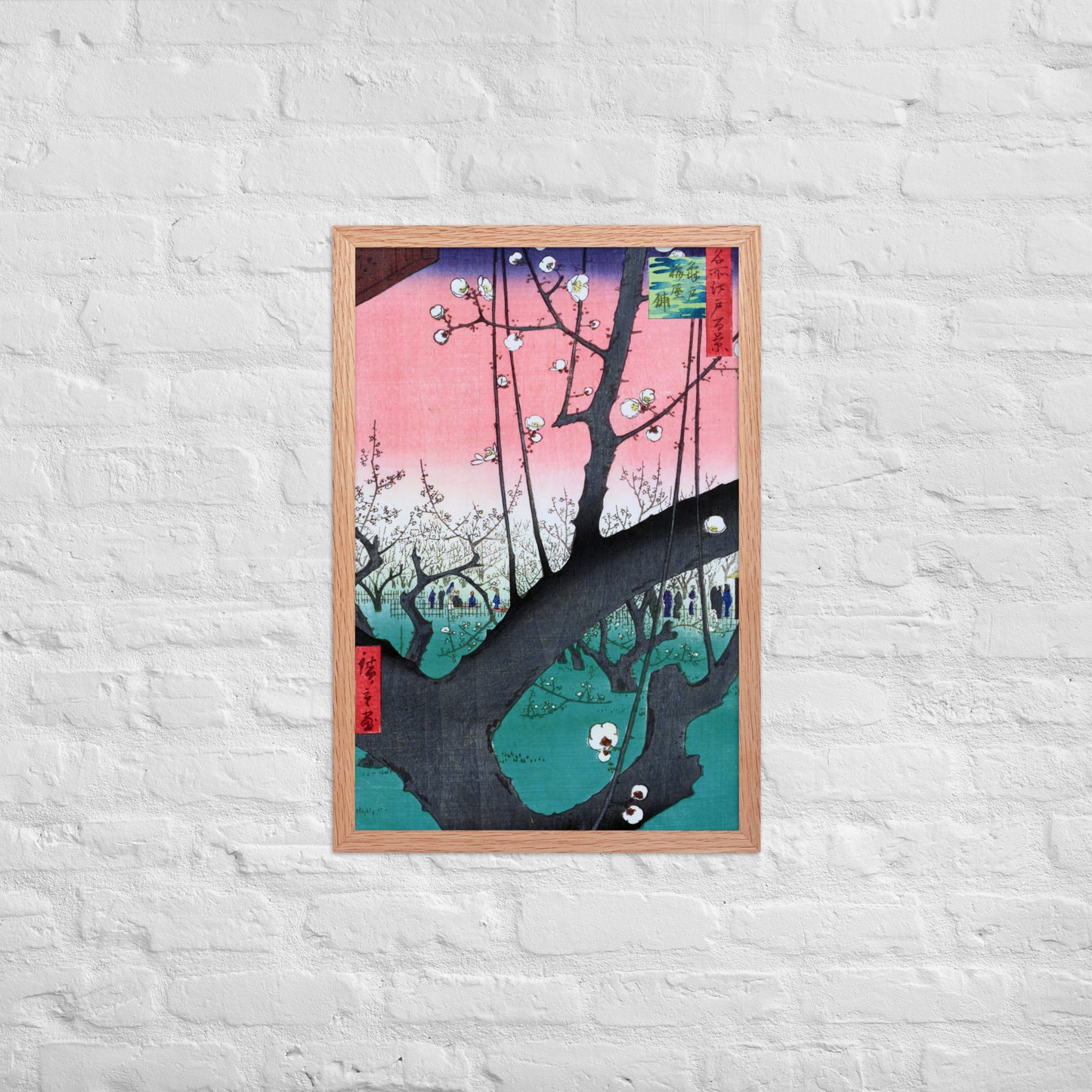 Plum Park at Kameido by Utagawa Hiroshige