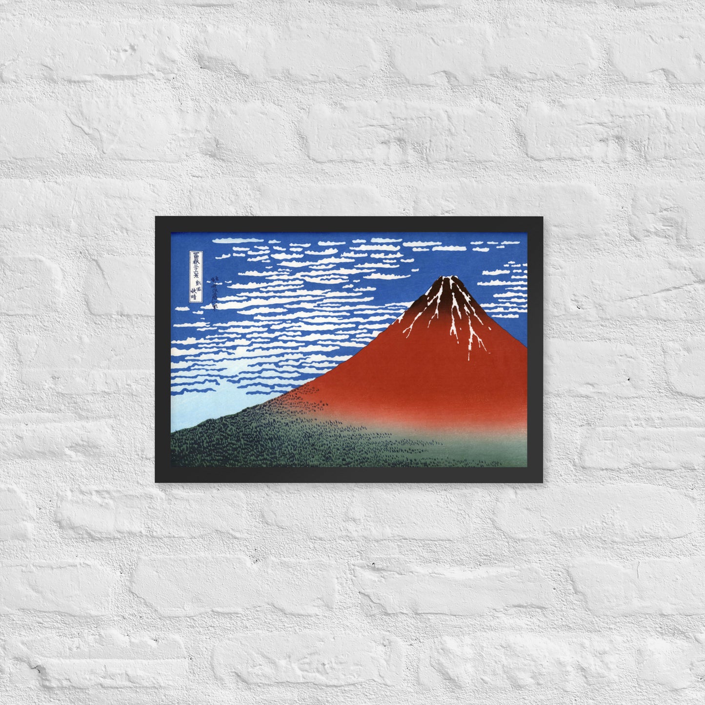 South Wind, Clear Sky (Red Fuji) by Katsushika Hokusai