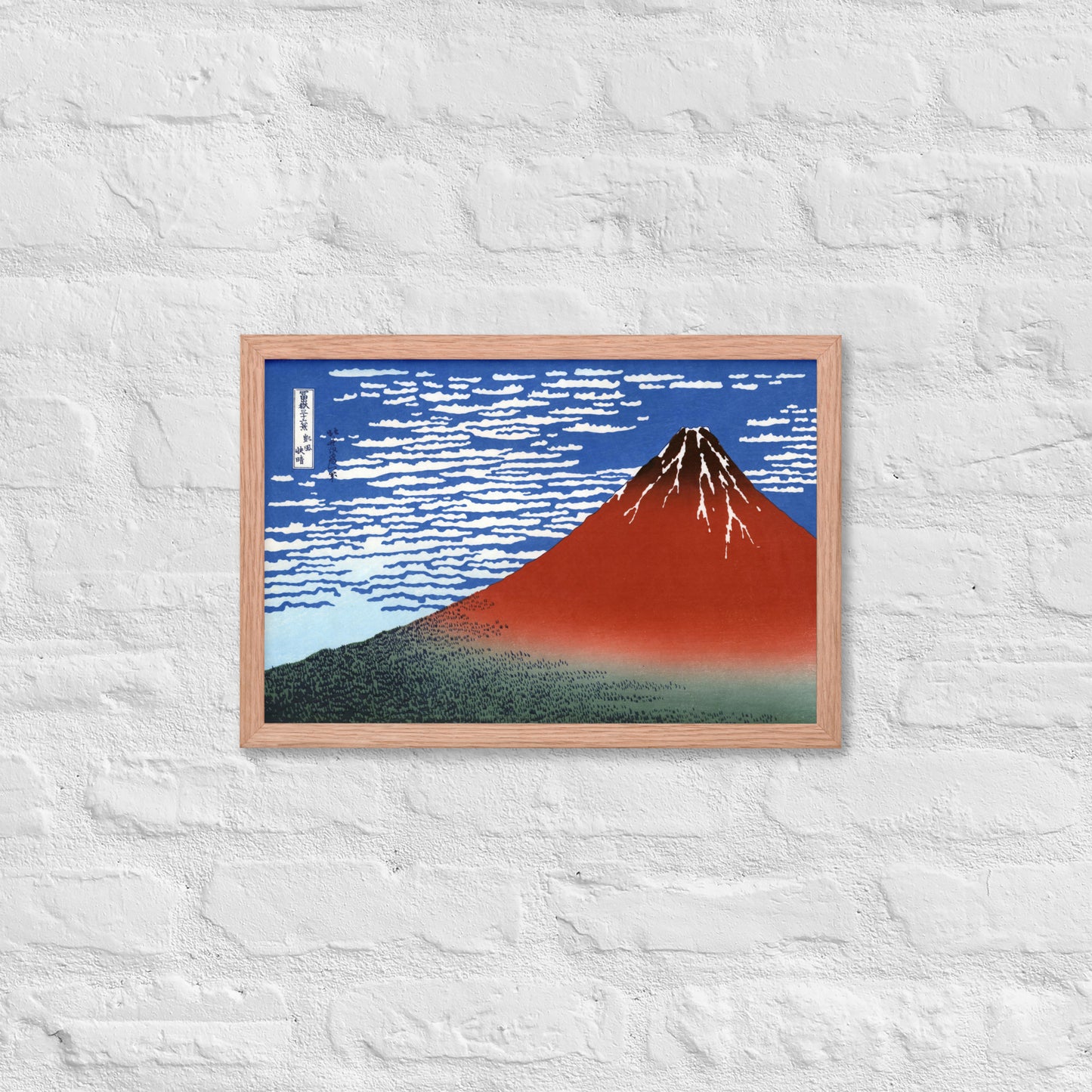 South Wind, Clear Sky (Red Fuji) by Katsushika Hokusai