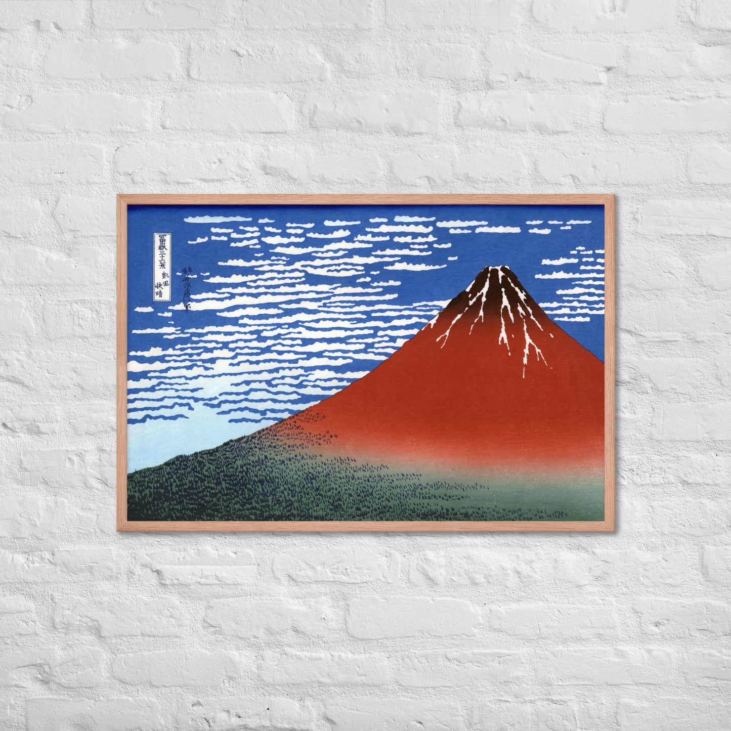 South Wind, Clear Sky (Red Fuji) by Katsushika Hokusai