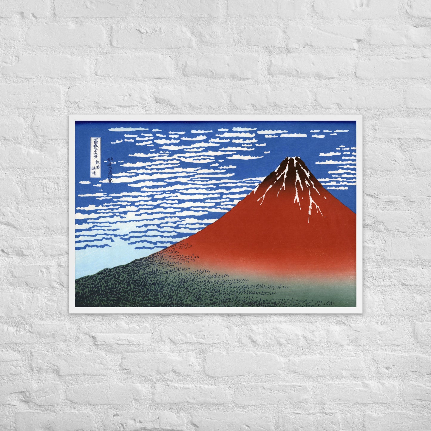South Wind, Clear Sky (Red Fuji) by Katsushika Hokusai
