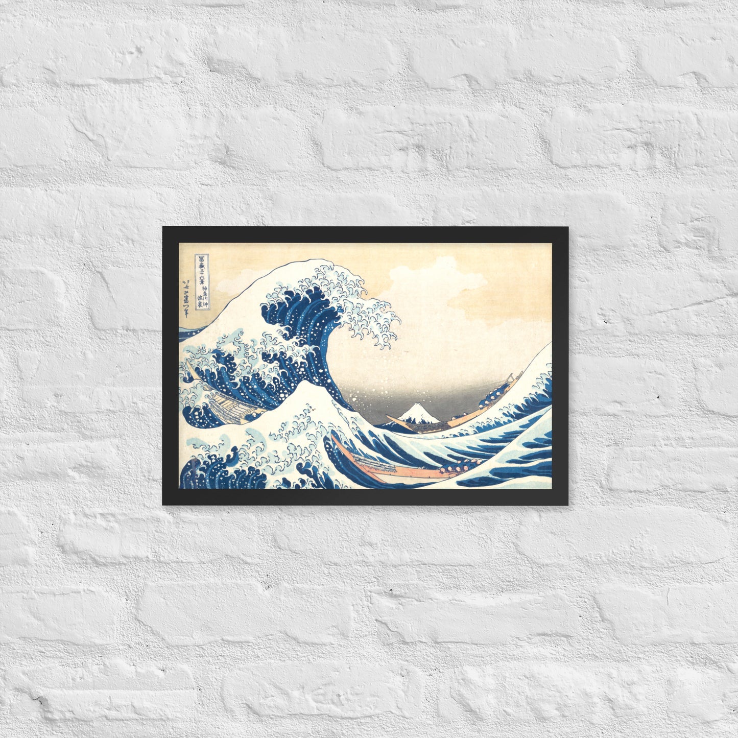 The Great Wave off Kanagawa by Katsushika Hokusai