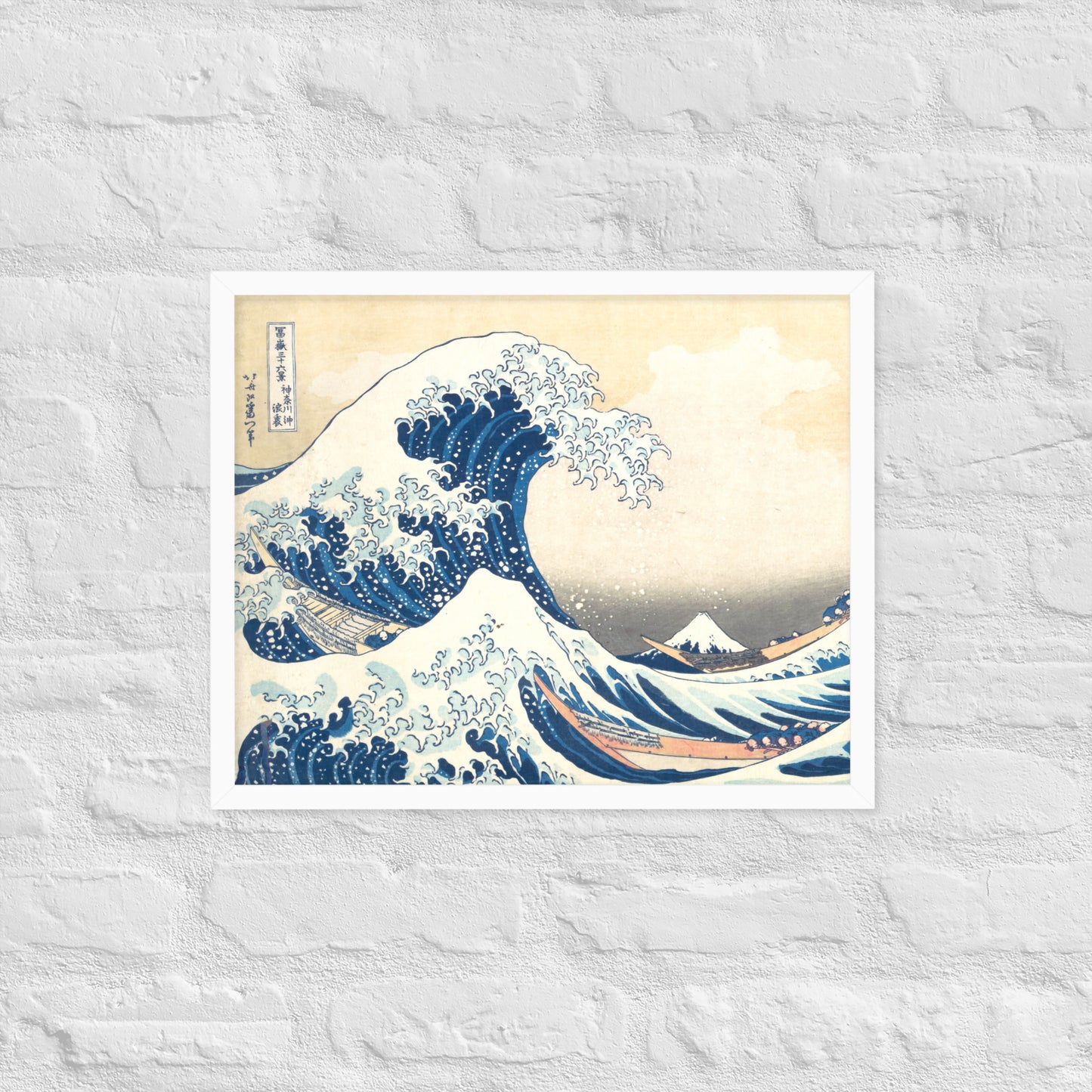 The Great Wave off Kanagawa by Katsushika Hokusai
