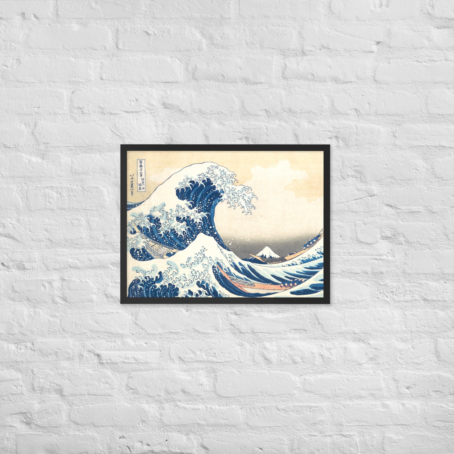 The Great Wave off Kanagawa by Katsushika Hokusai