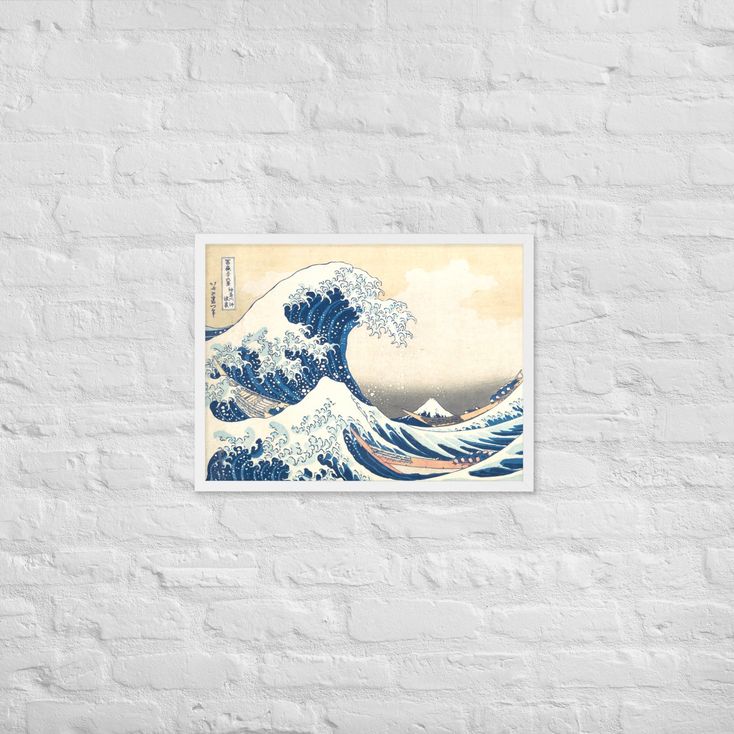 The Great Wave off Kanagawa by Katsushika Hokusai