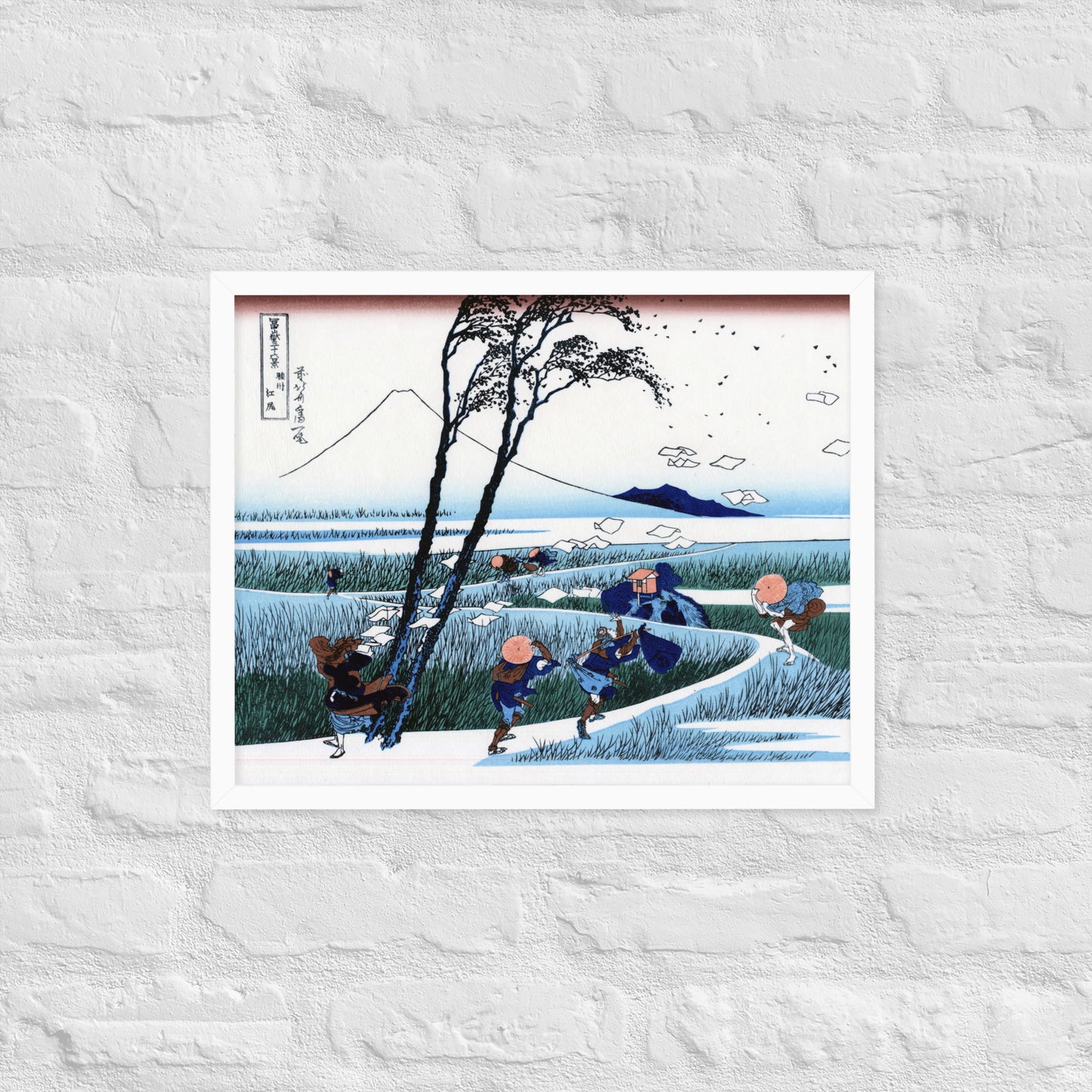 Ejiri in Suruga Province by Katsushika Hokusai