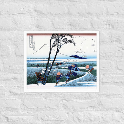 Ejiri in Suruga Province by Katsushika Hokusai