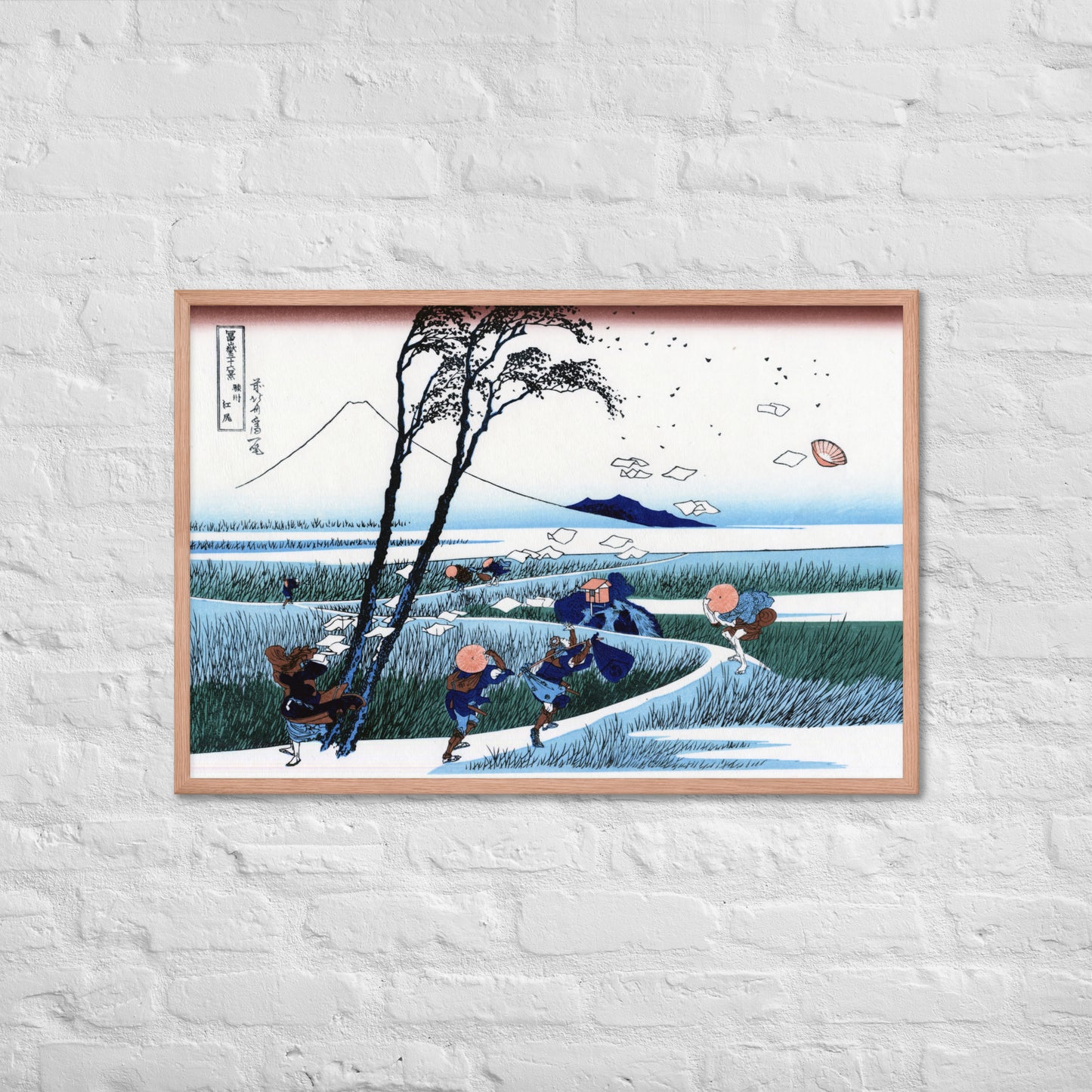 Ejiri in Suruga Province by Katsushika Hokusai
