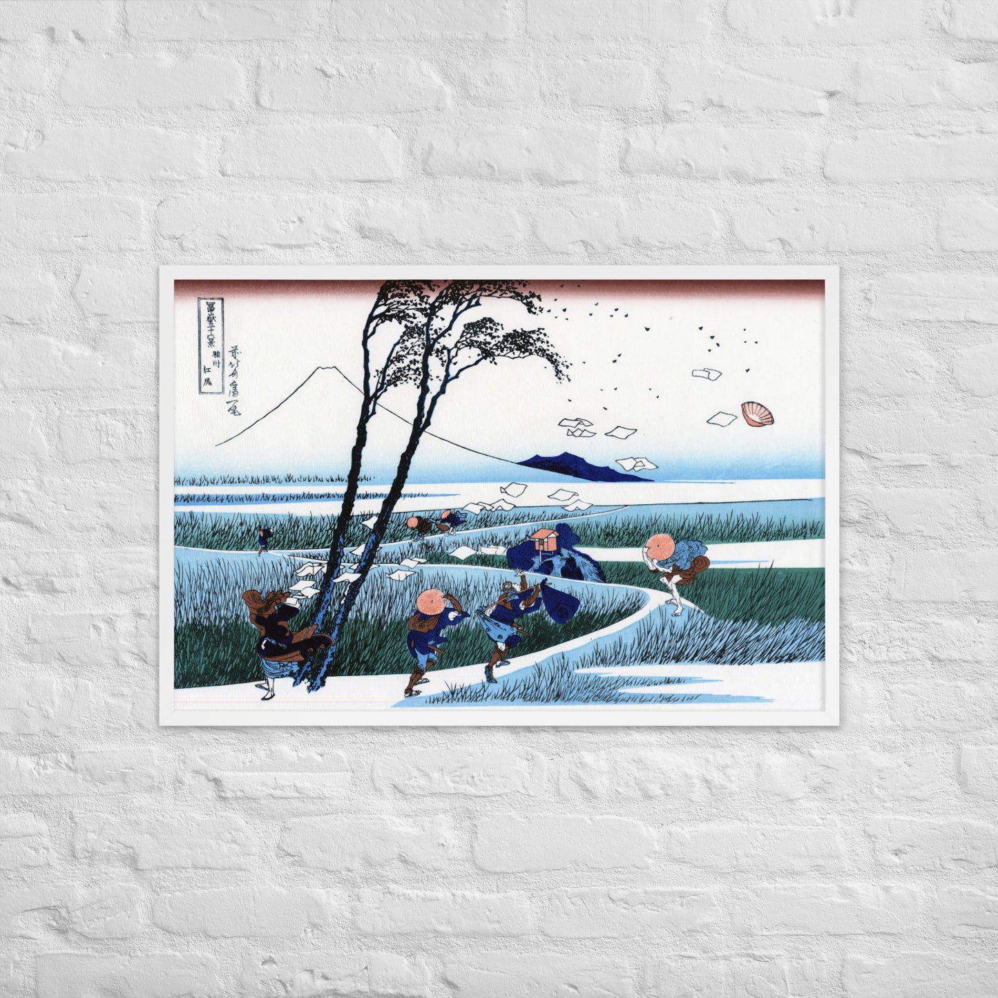 Ejiri in Suruga Province by Katsushika Hokusai