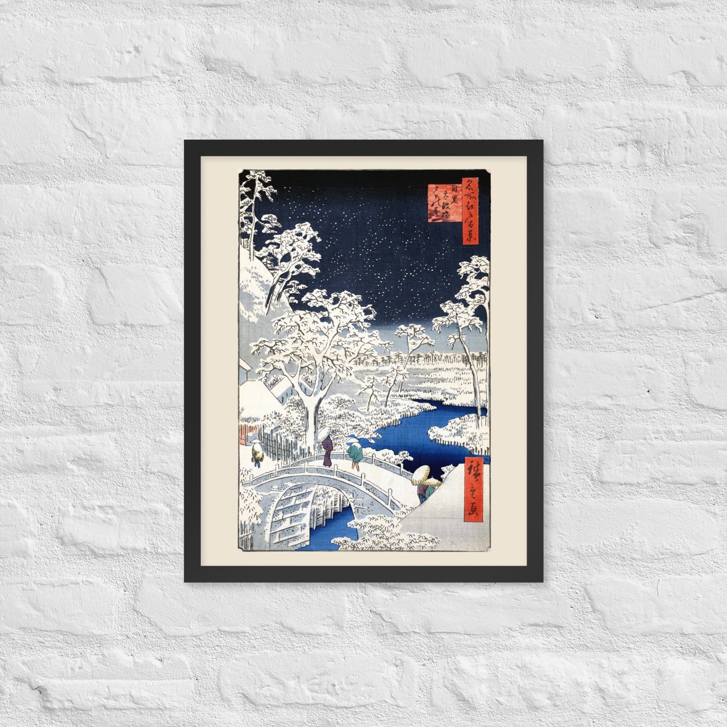 Drum bridge at Meguro and Sunset Hill by Utagawa Hiroshige
