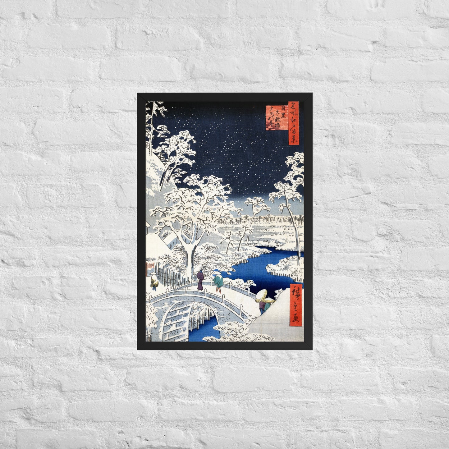Drum bridge at Meguro and Sunset Hill by Utagawa Hiroshige