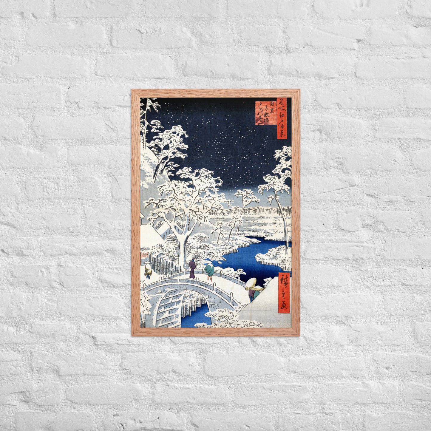 Drum bridge at Meguro and Sunset Hill by Utagawa Hiroshige
