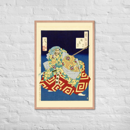Kumasaka by Tsukioka Yoshitoshi