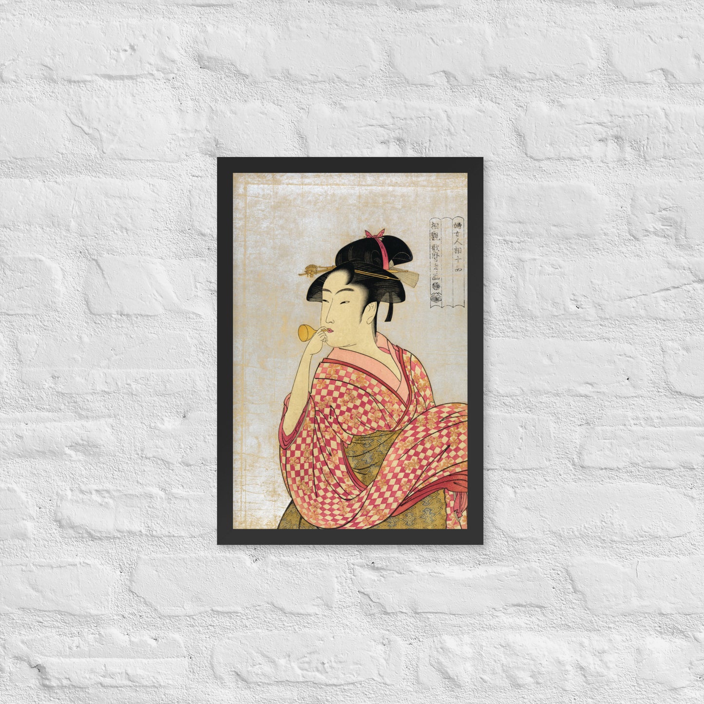 Young Lady Blowing on a Poppin by Kitagawa Utamaro