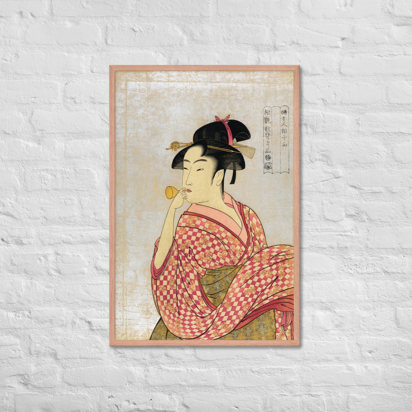 Young Lady Blowing on a Poppin by Kitagawa Utamaro