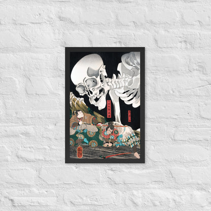 Mitsukuni Defying the Skeleton Specter II by Utagawa Kuniyoshi