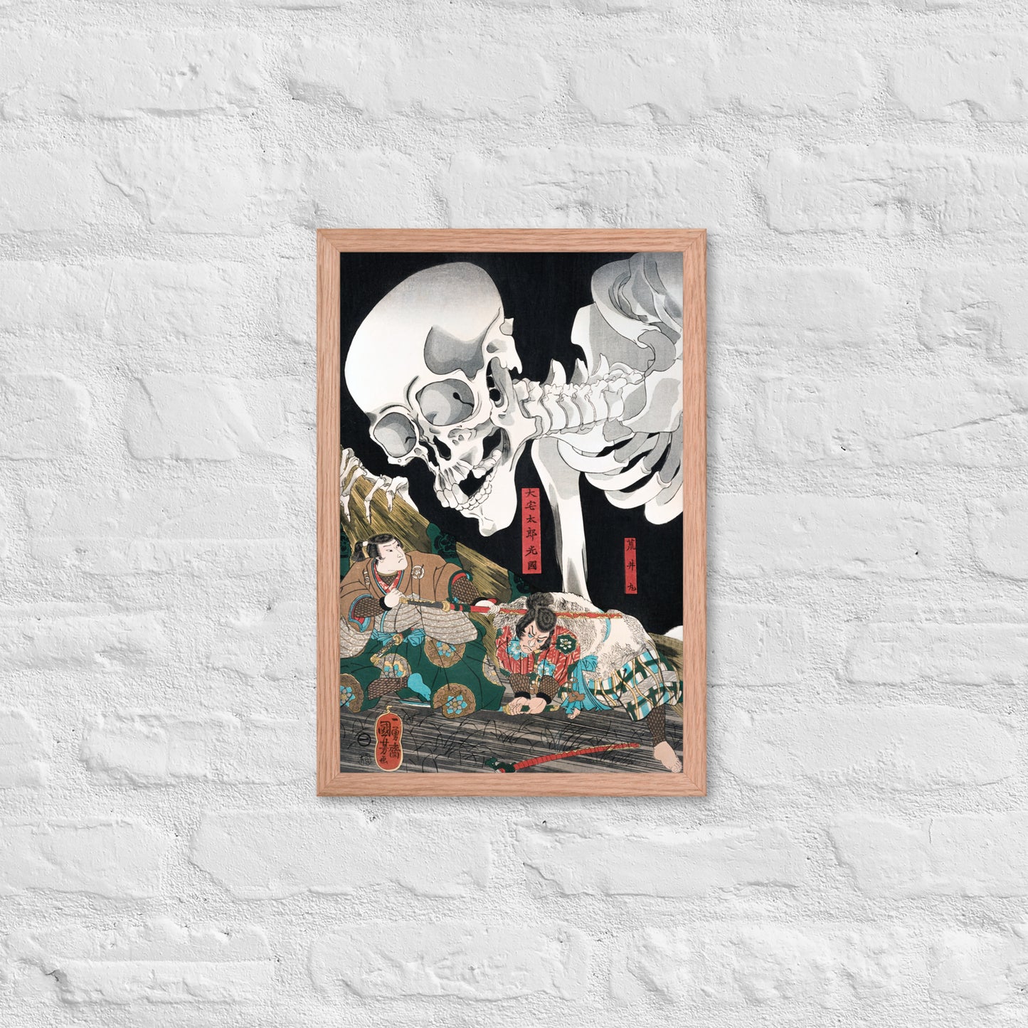 Mitsukuni Defying the Skeleton Specter II by Utagawa Kuniyoshi