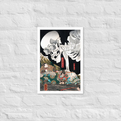 Mitsukuni Defying the Skeleton Specter II by Utagawa Kuniyoshi