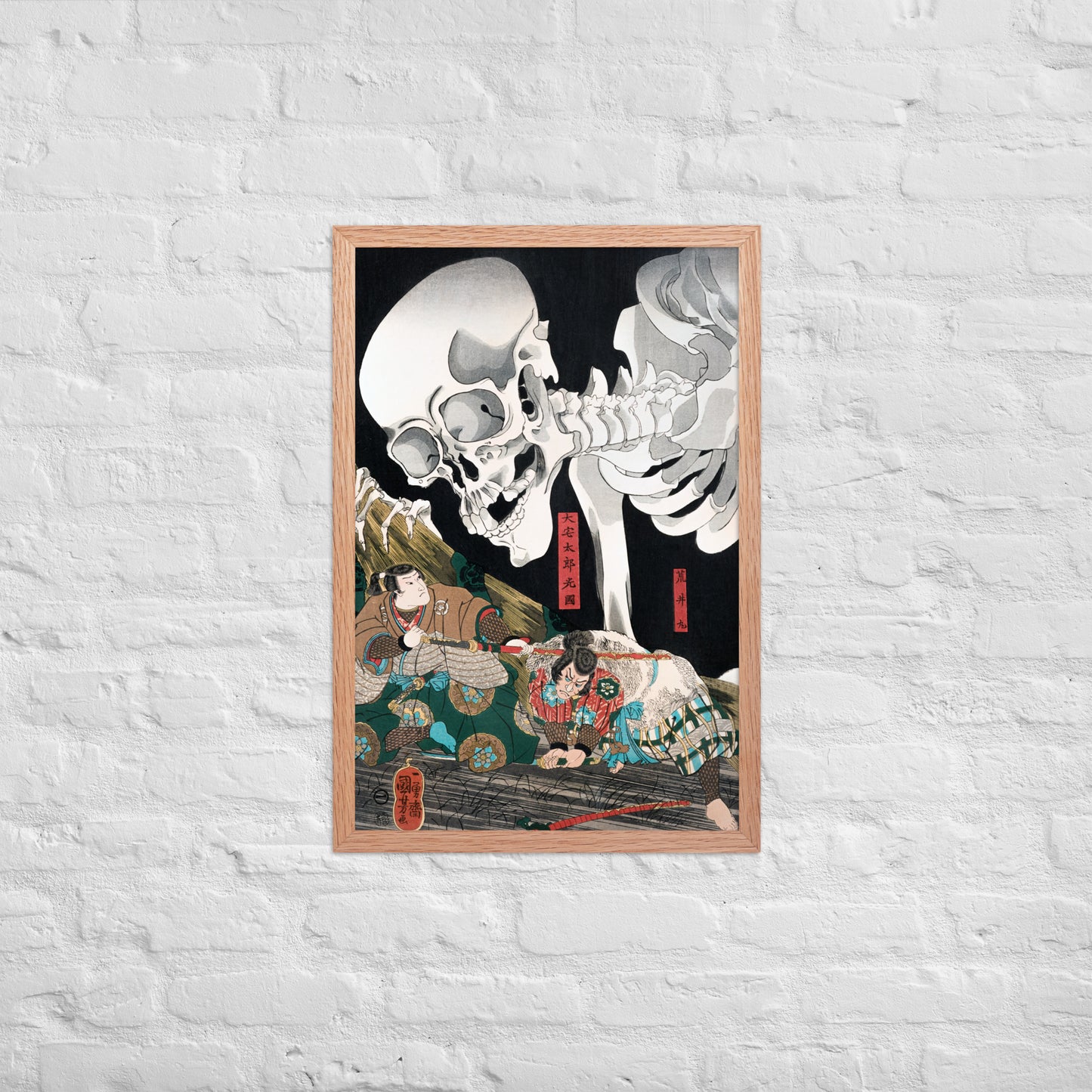 Mitsukuni Defying the Skeleton Specter II by Utagawa Kuniyoshi