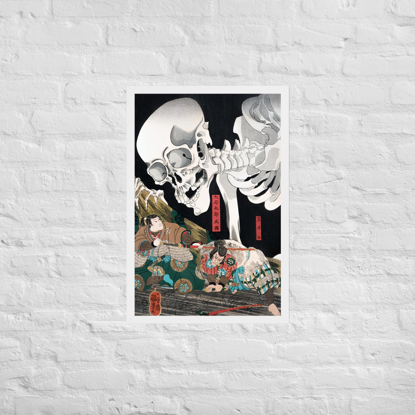 Mitsukuni Defying the Skeleton Specter II by Utagawa Kuniyoshi