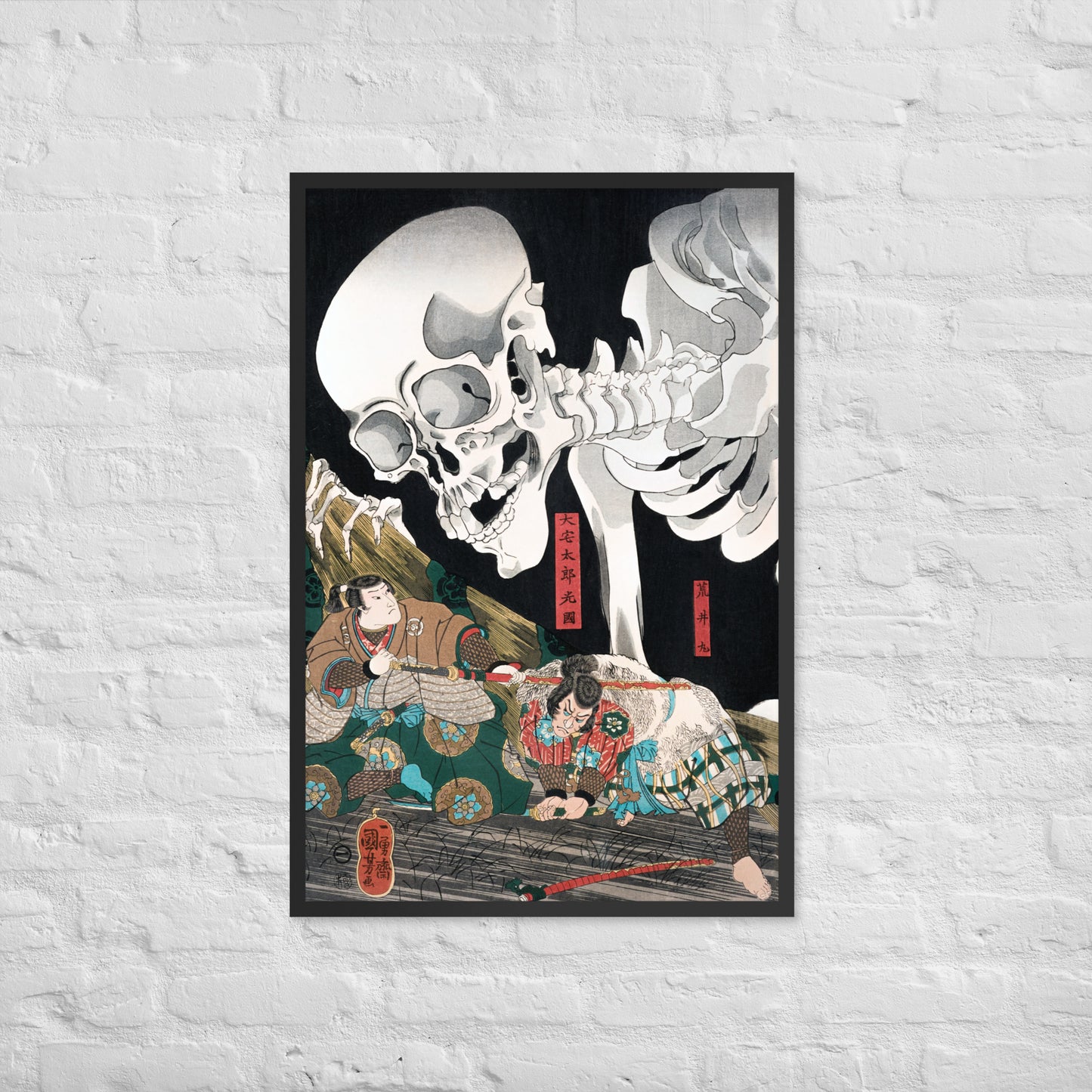 Mitsukuni Defying the Skeleton Specter II by Utagawa Kuniyoshi