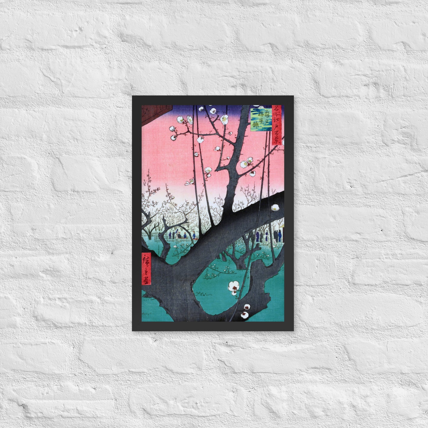 Plum Park at Kameido by Utagawa Hiroshige