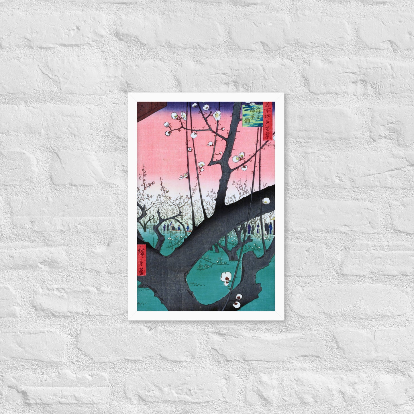 Plum Park at Kameido by Utagawa Hiroshige