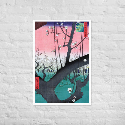 Plum Park at Kameido by Utagawa Hiroshige