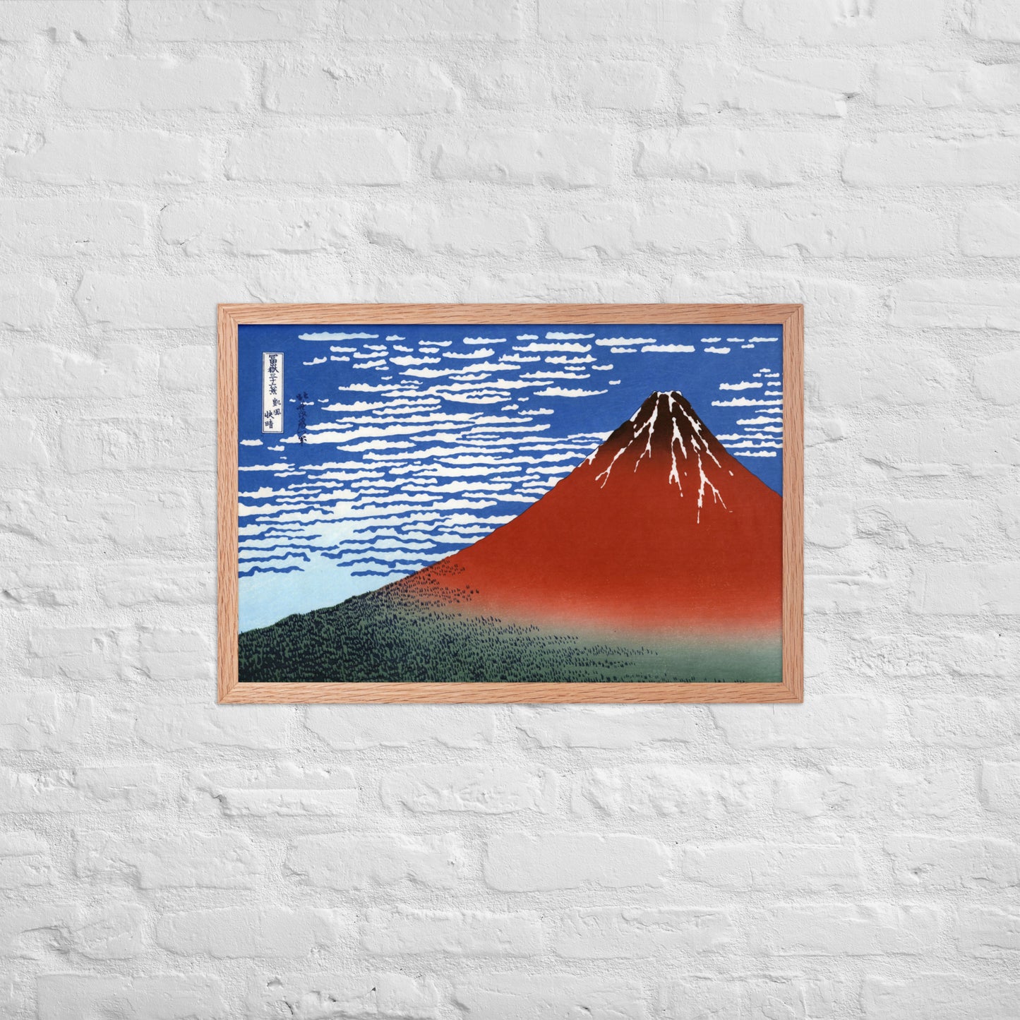 South Wind, Clear Sky (Red Fuji) by Katsushika Hokusai