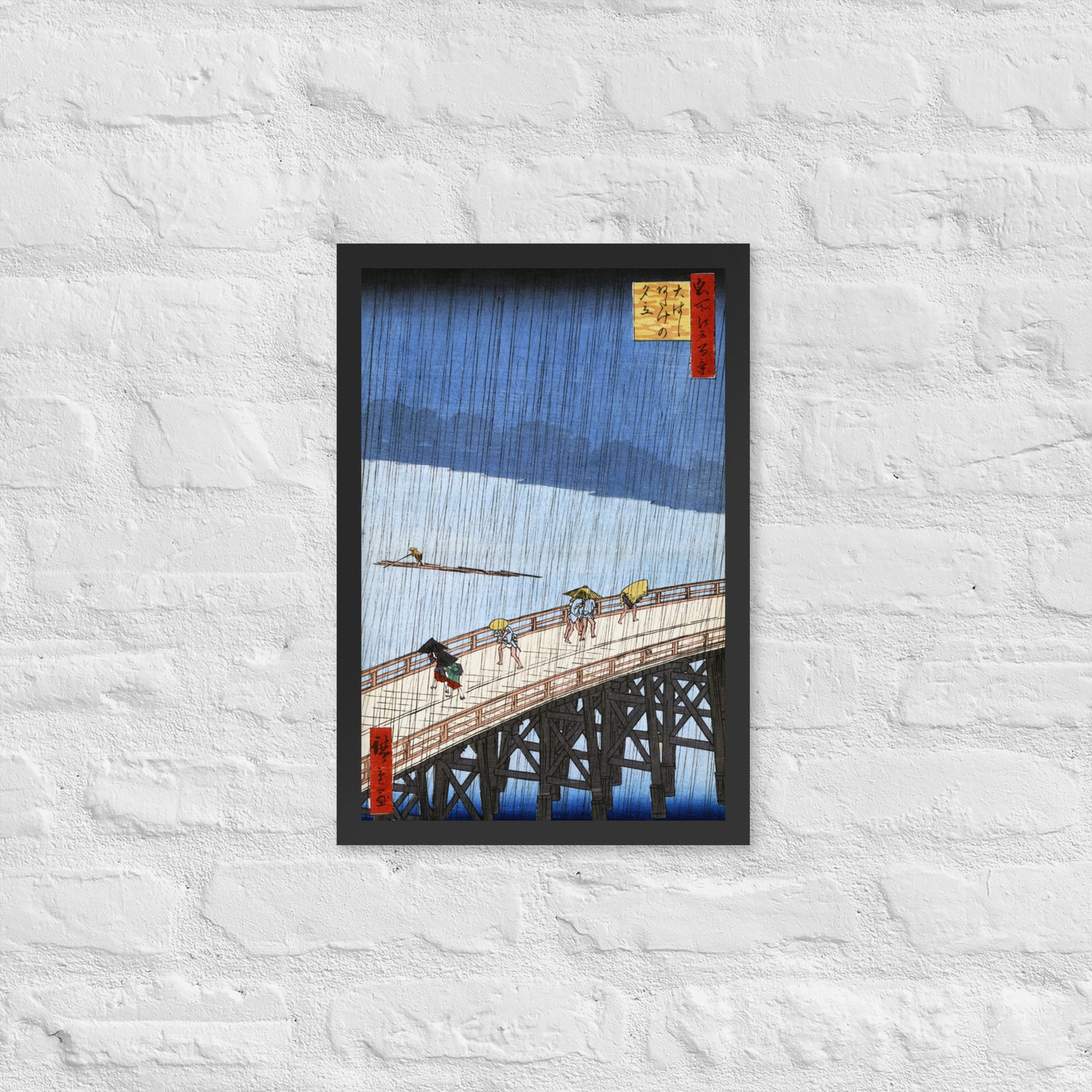 Sudden Shower over Shin-Ōhashi Bridge and Atake by Utagawa Hiroshige