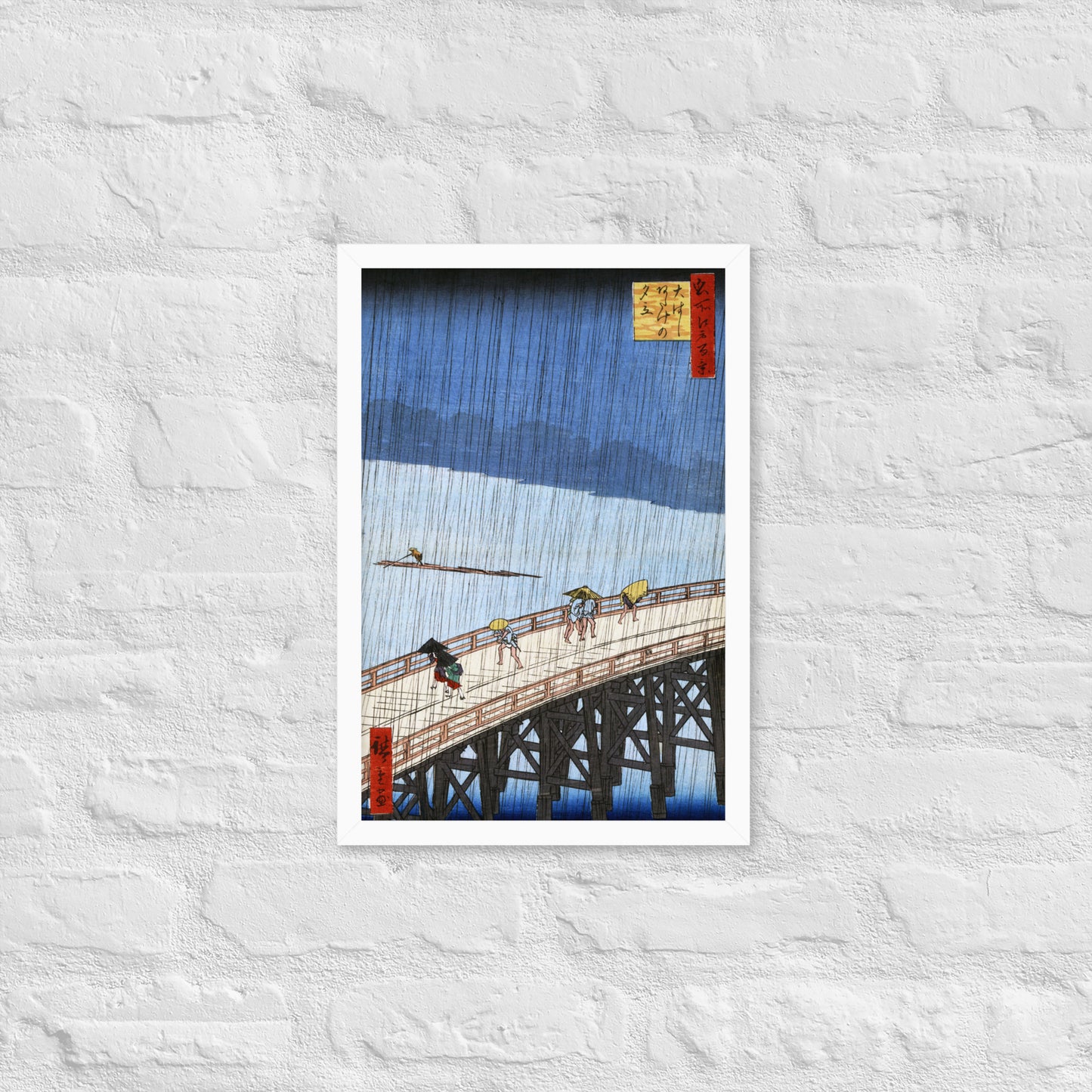 Sudden Shower over Shin-Ōhashi Bridge and Atake by Utagawa Hiroshige