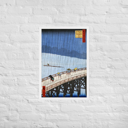 Sudden Shower over Shin-Ōhashi Bridge and Atake by Utagawa Hiroshige