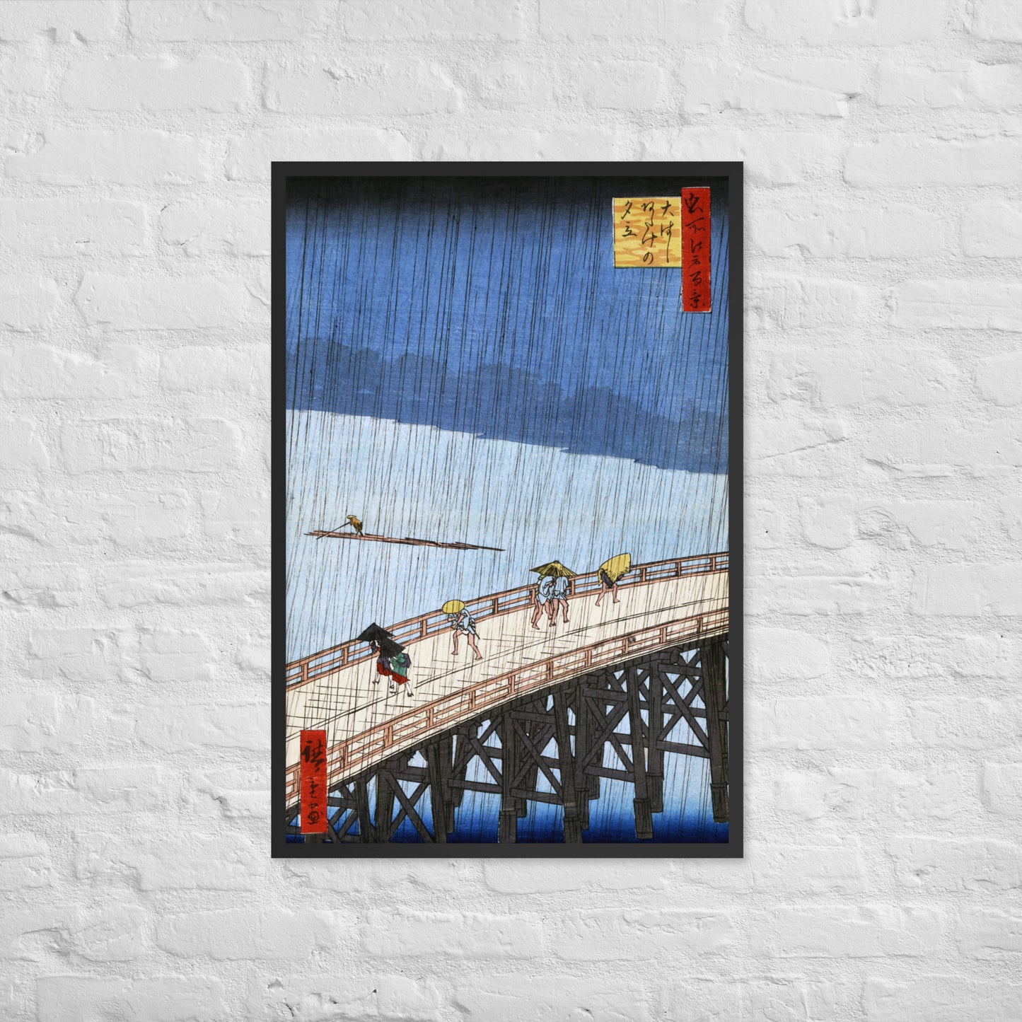 Sudden Shower over Shin-Ōhashi Bridge and Atake by Utagawa Hiroshige